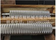 宿遷壓紙瓦楞輥