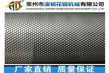 汽車(chē)面料壓花輥