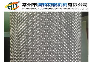 汽車(chē)面料壓花輥