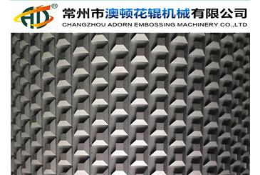 汽車(chē)面料壓花輥