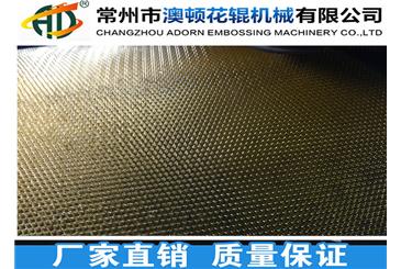 無(wú)紡布穿孔輥